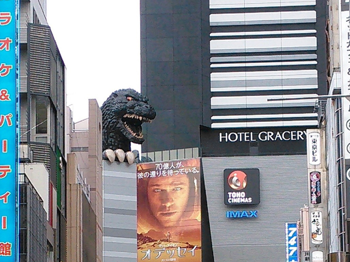 Godzilla’s head (Shinjuku Toho Bldg)